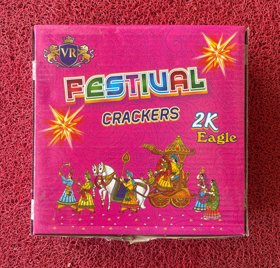 2K SILVER GARLANDS
