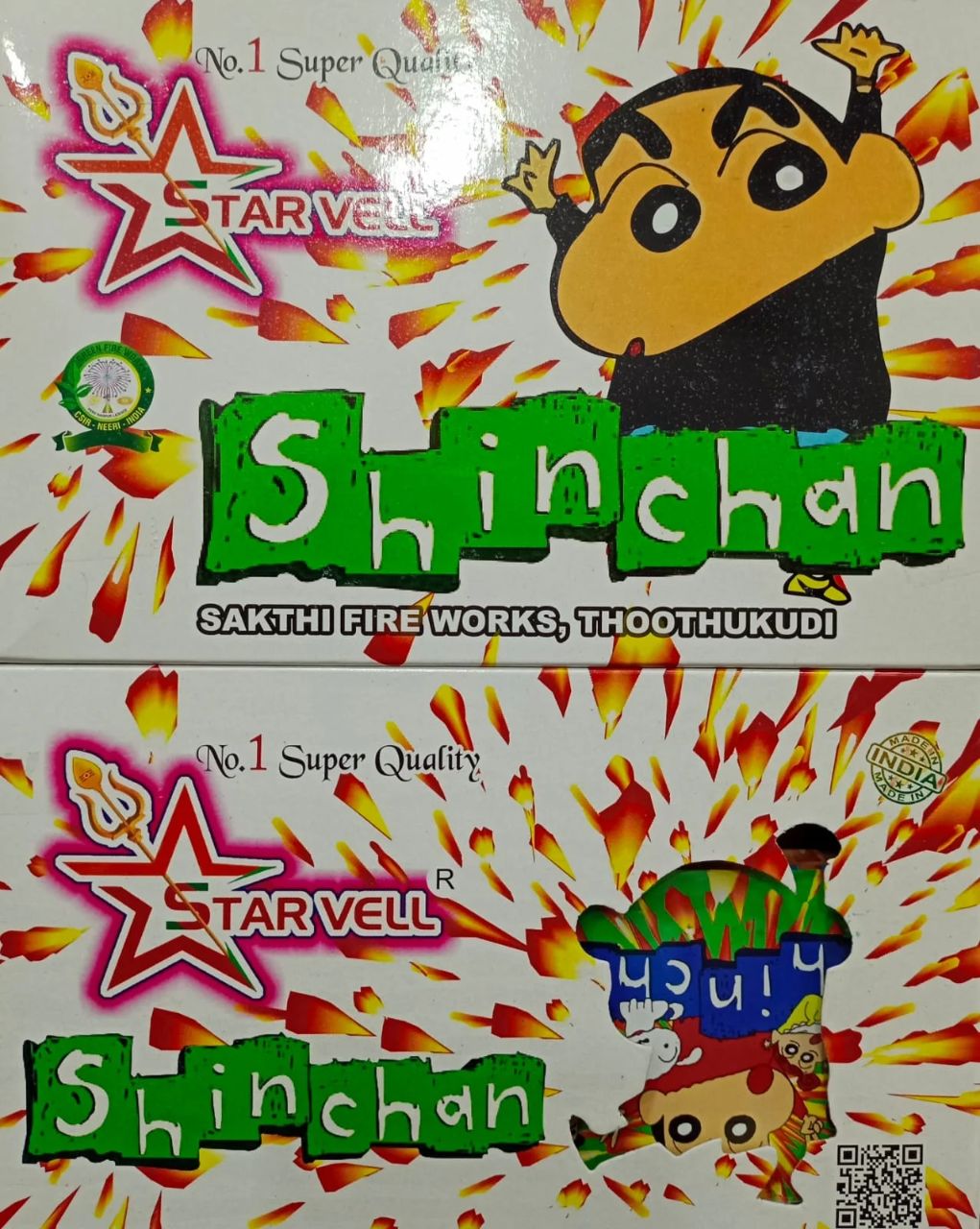 SHIN CHAN (5 PCS)