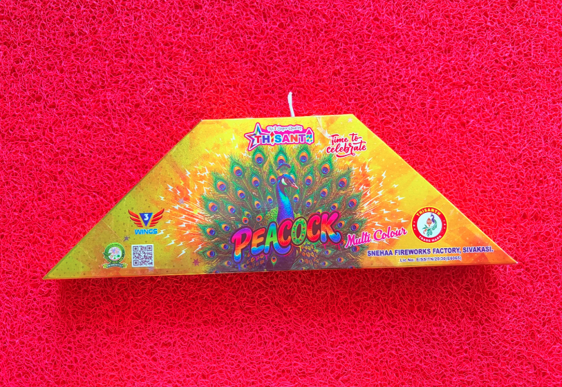 MAGIC PEACOCK (OR) GOLDEN PEACOCK