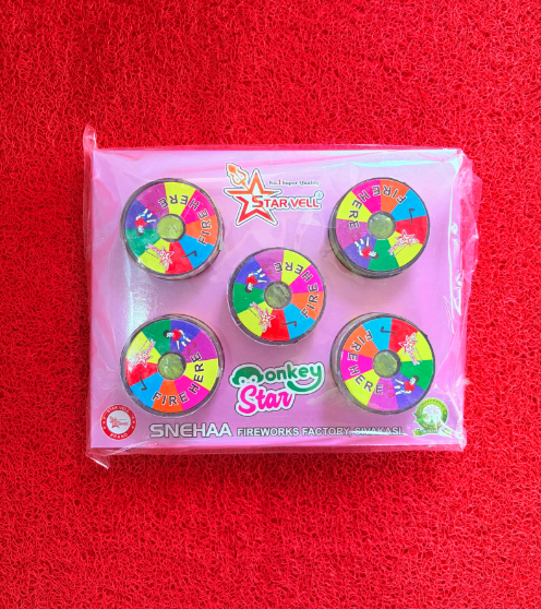 MONKEY STAR (5 PCS)