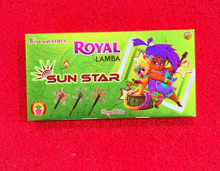 ROYAL LAMBA
