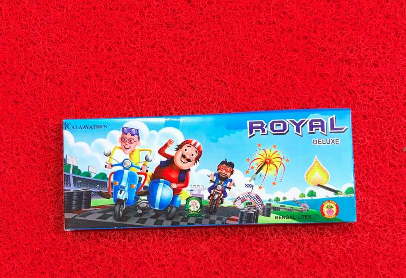 ROYAL DELUXE MATCH BOX